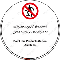 walk , نردبان , کالا , بسته بندی , برای , 