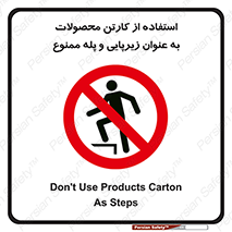 walk , نردبان , کالا , بسته بندی , برای , 