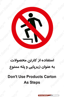 walk , نردبان , کالا , بسته بندی , برای , 