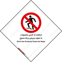 walk , نردبان , کالا , بسته بندی , برای , 