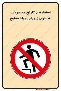walk , نردبان , کالا , بسته بندی , برای , 