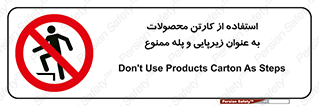 walk , نردبان , کالا , بسته بندی , برای , 