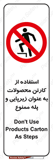 walk , نردبان , کالا , بسته بندی , برای , 
