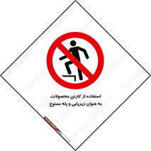 walk , نردبان , کالا , بسته بندی , برای , 