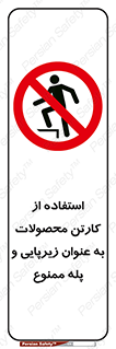 walk , نردبان , کالا , بسته بندی , برای , 