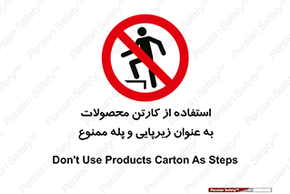 walk , نردبان , کالا , بسته بندی , برای , 
