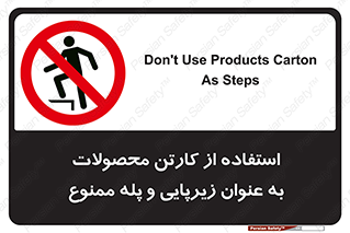 walk , نردبان , کالا , بسته بندی , برای , 