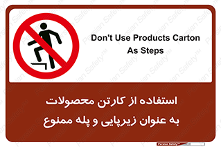 walk , نردبان , کالا , بسته بندی , برای , 
