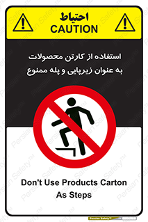 walk , نردبان , کالا , بسته بندی , برای , 