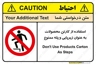 walk , نردبان , کالا , بسته بندی , برای , 