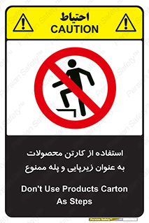 walk , نردبان , کالا , بسته بندی , برای , 