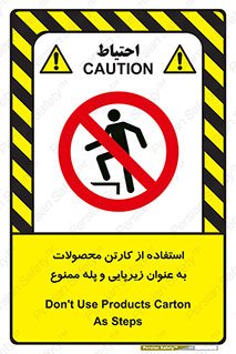 walk , نردبان , کالا , بسته بندی , برای , 
