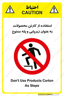walk , نردبان , کالا , بسته بندی , برای , 
