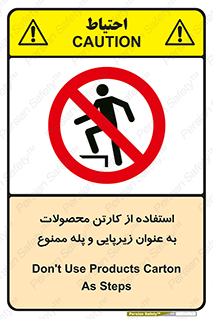 walk , نردبان , کالا , بسته بندی , برای , 