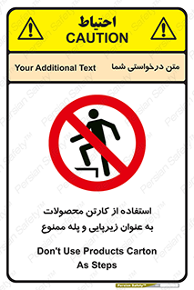walk , نردبان , کالا , بسته بندی , برای , 