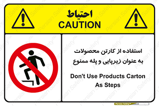 walk , نردبان , کالا , بسته بندی , برای , 