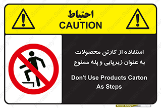 walk , نردبان , کالا , بسته بندی , برای , 
