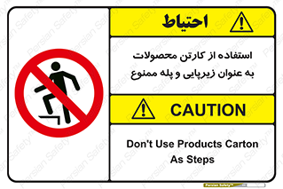 walk , نردبان , کالا , بسته بندی , برای , 