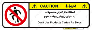 walk , نردبان , کالا , بسته بندی , برای , 
