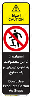 walk , نردبان , کالا , بسته بندی , برای , 