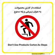 walk , نردبان , کالا , بسته بندی , برای , 