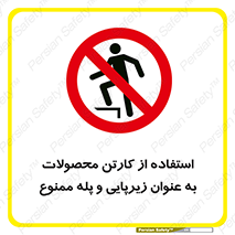 walk , نردبان , کالا , بسته بندی , برای , 