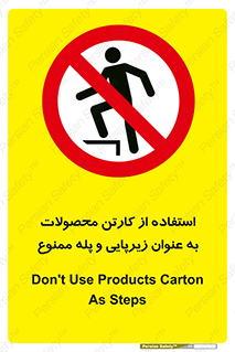 walk , نردبان , کالا , بسته بندی , برای , 