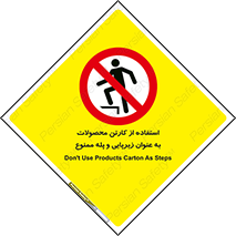 walk , نردبان , کالا , بسته بندی , برای , 
