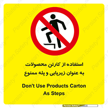 walk , نردبان , کالا , بسته بندی , برای , 
