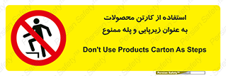 walk , نردبان , کالا , بسته بندی , برای , 