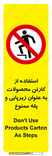 walk , نردبان , کالا , بسته بندی , برای , 
