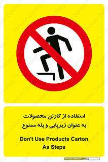 walk , نردبان , کالا , بسته بندی , برای , 