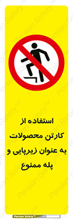 walk , نردبان , کالا , بسته بندی , برای , 