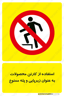 walk , نردبان , کالا , بسته بندی , برای , 