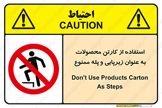 walk , نردبان , کالا , بسته بندی , برای , 