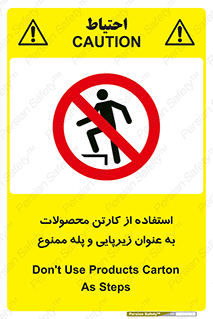 walk , نردبان , کالا , بسته بندی , برای , 