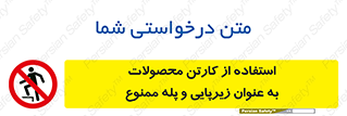 walk , نردبان , کالا , بسته بندی , برای , 