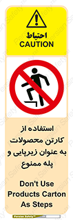 walk , نردبان , کالا , بسته بندی , برای , 
