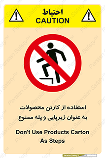 walk , نردبان , کالا , بسته بندی , برای , 