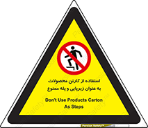walk , نردبان , کالا , بسته بندی , برای , 