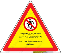 walk , نردبان , کالا , بسته بندی , برای , 