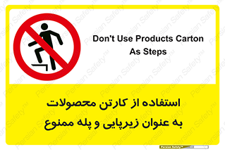 walk , نردبان , کالا , بسته بندی , برای , 