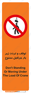 unsafe , crossing , ایستادن , عبور , مکان , ممنوع , 