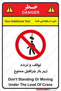 unsafe , crossing , ایستادن , عبور , مکان , ممنوع , 