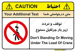 unsafe , crossing , ایستادن , عبور , مکان , ممنوع , 