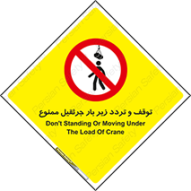 unsafe , crossing , ایستادن , عبور , مکان , ممنوع , 