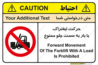 lift truck , forbidden , جا به جا شدن , به طرف , 