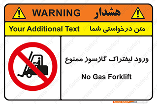 gas burner , forbidden , CNG , 