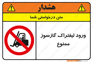 gas burner , forbidden , CNG , 