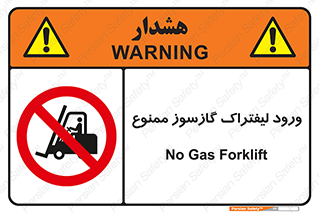 gas burner , forbidden , CNG , 